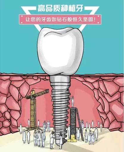 <b>带爸妈去做种植牙是一种怎样的体验？</b>