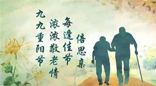 <b>九九重阳节，浓浓敬老情，让父母尊享口腔健康！</b>