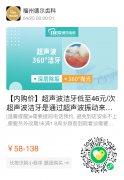 通知｜五一不放假，德尔齿科接诊不打烊！更有超优看牙政策~