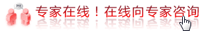 点击在线咨询