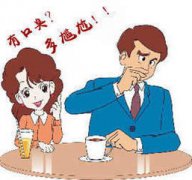 福州德尔齿科专家教你如何祛口臭
