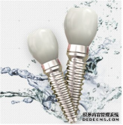 做种植牙需要什么条件