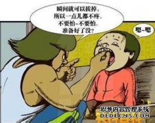拔牙的注意事项分成哪些？