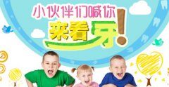 什么时候做窝沟封闭最好