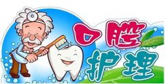 <b>一口好牙过好年，1·13相约口腔健康公益讲座，3000元春节大礼等你拿</b>