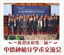 <b>2016德尔"喜迎3.8国际女人节"</b>