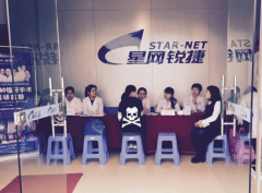 <b>星网锐捷携手德尔齿科跨界合作 共筑口腔健康</b>