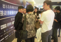 <b>种植牙拉汽车选手种牙直播圆满落幕 见证奇迹</b>