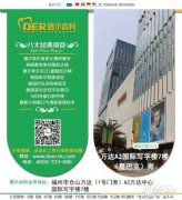德尔微笑基金——寻找10名牙齿难看者“给你好看”