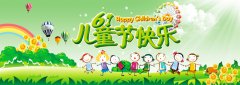 “六·一”一家亲真情特惠 带上宝贝们体验口腔健康乐趣