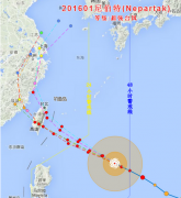 “尼伯特”9日上午登陆福建 或致强风暴雨巨浪高潮