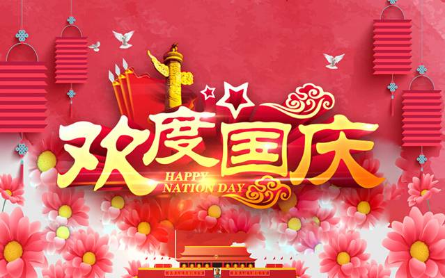 德尔齿科