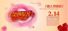 <b> 2017蝶变“情人节”，我与美牙有个约“惠”</b>