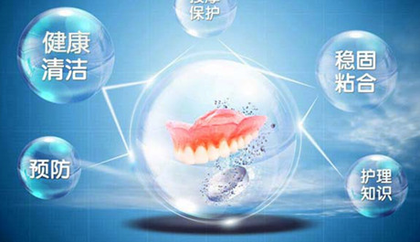 镶牙洗牙