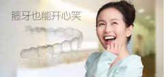 <b>5.1牙医不放假，美牙大放价！！！</b>