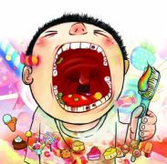 治疗蛀牙常用的几种方法