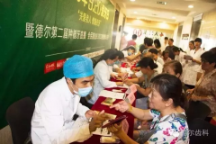 <b>第五届种植牙直播招募中：现在预约，赢免费种牙—暨德尔齿科</b>