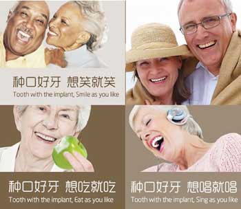 多颗牙缺失选择种植牙效果更好
