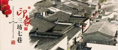 <b>开学季！来福州不得不知道的几个好地方！</b>