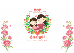 <b>母亲节丨祝福天下所有母亲，节日快乐！</b>