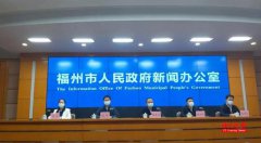 刚刚！福州通报最新疫情！11.6